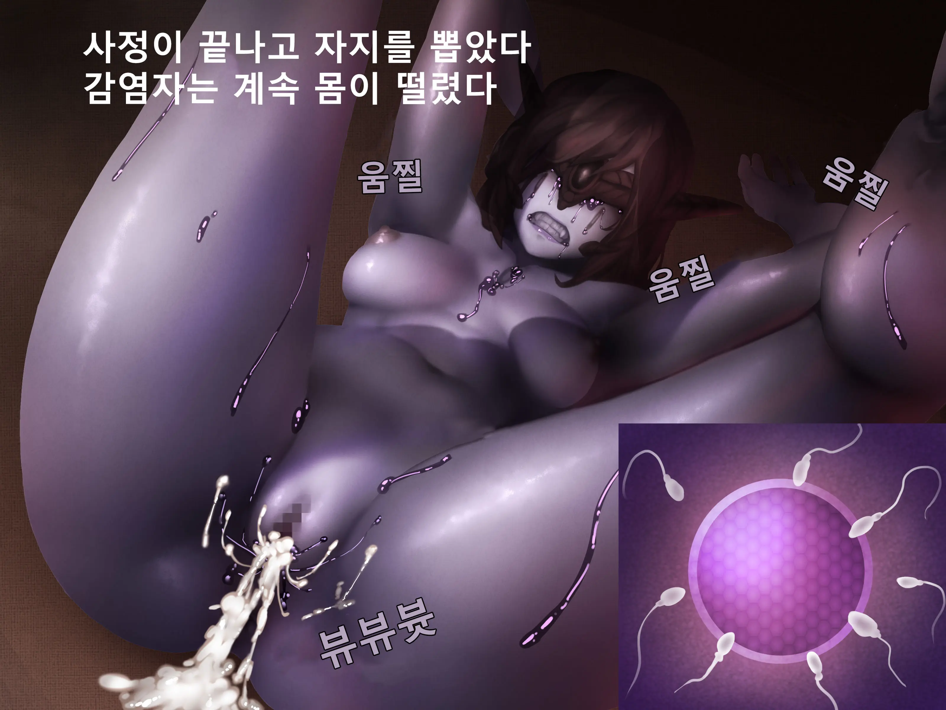 Kansentai To Geki Yaba SEX -Igyou Onna-Tachi O Seishi De Chiryou-